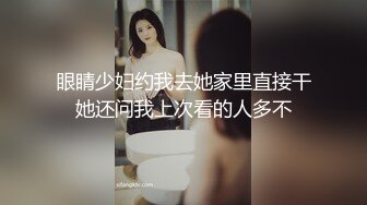 ✿舞蹈系嫩妹✿超极品身材学舞蹈的校花级小妹妹前凸后翘高挑大长腿带上项圈小狗铃铛做爸爸的小母狗