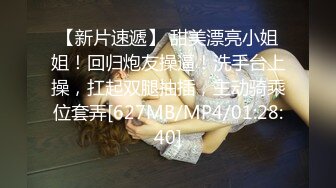 猴哥莞式探花 用2500元约19岁大奶美女各种姿势草