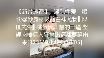 [MP4]STP24106 腰以下多是腿168CM兼职小姐姐 蹲在地上吃JB&nbsp;&nbsp;刚下海口活生疏&nbsp;&nbsp;搂着脖子抱起来操&nbsp;&nbsp;最后冲刺搞的妹子太爽了