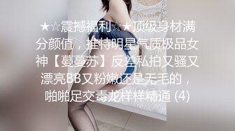 【精品国产】长屌哥广东洗浴会所800元选秀技术熟练的美女服务操的高潮2次淫叫：你是干我最狠的一个,再也不敢说要第3次了[MP4/322MB][BT种子]