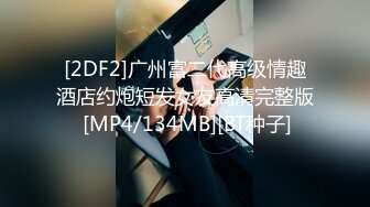 國產AV 蜜桃影像傳媒 PMC342 跟蹤強上巨乳女老師 娃娃