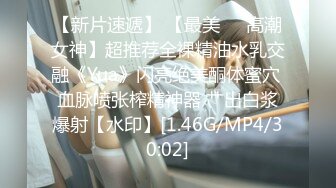 [MP4/ 2.94G]&nbsp;&nbsp; 东北网红女神这蜜桃臀很是极品，脱掉内裤扭动，翘起屁股大屌插入，主动上下套弄，浴室洗澡自摸小穴