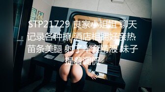 STP29527 ?扣扣传媒?&nbsp;&nbsp;QQOG031 超顶校花极下海美少女▌小敏儿▌潜规则公司女网红 白丝女仆开档直入 内射才是王道