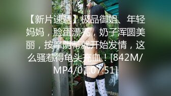 在线新娘各种诱惑狼友，全程露脸性感好身材，揉奶玩逼特写展示粉嫩骚穴，自己抠深夜可射，完美展示骚浪贱