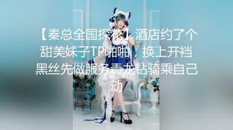 巨骚极品御姐【大胸长腿姐妹】黑丝大长腿~道具猛插~过瘾 (6 