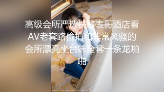 【精品泄密】優雅氣質尤物禦姐日常啪啪誘惑私拍福利 穿著情趣連體黑絲網襪裝酒店服務金主 翹臀後入頂操 無套體外爆射 高清原版