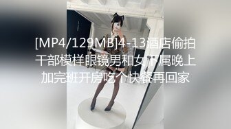 《极品女神☀️反差泄密》新时代网红可盐可甜优质清纯萝莉美少女lewd私拍完结，主打一个嫩各种啪啪SM调_教纯纯人形小母狗 (10)