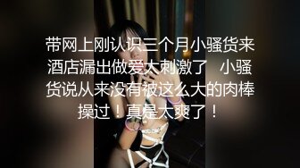 高颜值苗条【00后嫩妹】情趣内衣诱惑，脱掉露粉穴近距离特写非常诱人，很是诱惑喜欢不要错过