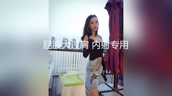 熊X人气女主播，私下视频