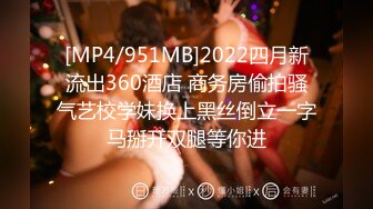 纹身哥酒店约炮白嫩的美女同事玩39啪啪啪完美露脸