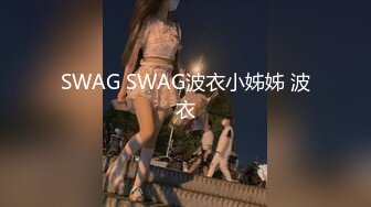 超级无敌大屁股巨乳骚货内裤套头【冰冰】肥臀油光丝袜~特写自慰【12V】 (2)