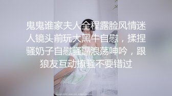 7果然印证了兄弟们的话，大嫂很骚，还和别人聊骚发视频