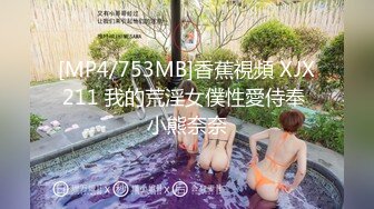 STP27493 女神颜值姐妹花！一线天肥穴美女！双女激情极度诱惑，包臀裙红色丝袜，假屌自慰互舔骚逼