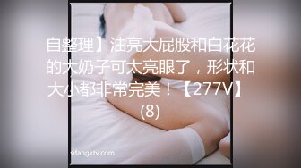 爱豆传媒IDG5391风骚美女调教娘炮帅哥