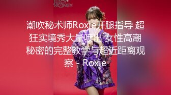 斗鱼前女主播现OF【曦曦Stacey】订阅zentai小圈子写真VIP视图~丝袜美脚美腿【148V】 (76)