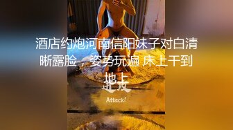 极品女神米拉！娇小身材气质超棒！情趣椅子无毛小穴