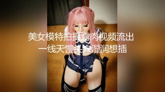 【极品女神??抖音重磅】超高颜值瑜伽美女『妤子』最新大尺度土豪专享 白皙丰胸美臀 呻吟声超好听 身材完美展示 撸管必备