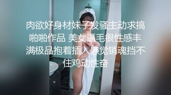 麻豆传媒MAD-013 绿帽老公的私欲 老公面前忘情抽插