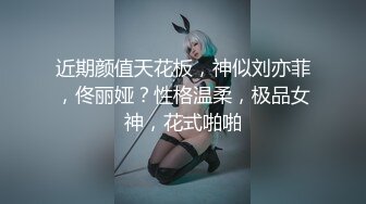 胸型完美,大波浪黑框眼镜美少女,对着镜子秀身材,没有壹丝肉肉是多余的