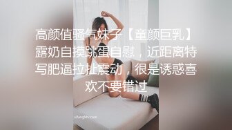 微露脸去极品身材白嫩年轻女友家爆操一通，满面红光 到高潮