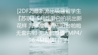 【18宝宝饿了】P2 白嫩双马尾少女高速手插道具塞屁眼流白浆12月18-31【17v】 (15)