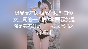 【新片速遞】&nbsp;&nbsp;操灰丝美眉 皮肤白皙 鲍鱼粉嫩 撅着屁屁被后入无套输出[117MB/MP4/02:00]