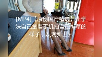 【精品推荐】Transexjapan最新流出中国TS小乐乐岛国拍摄系列 鸡儿之间爱的摩擦也能高潮射出