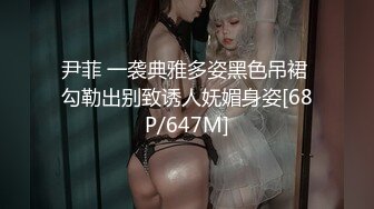 【新速片遞】&nbsp;&nbsp;广州Ts柯冰 ❤️：想操骚b，可以射你逼里吗？乖儿子，张开嘴，把妈妈的精液全吃下去！[65M/MP4/02:52]