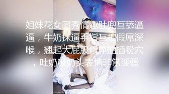 顶级大神【elc调教师】能肏能玩，各种模特网红女神滴蜡走绳喝尿露出羞耻训成母狗 (5)