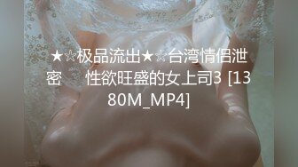 [MP4]STP31883 神似张碧晨的短发美女被男友疯狂蹂躏【胡桃宝贝】姨妈刚走就和男友激情啪啪，这男的也是毫不怜惜 VIP0600