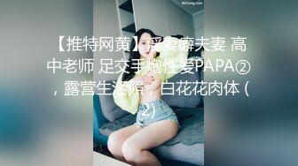 【新片速遞】 清纯超棒极品美女 无毛肥逼尽在眼前 跳蛋放在洞口 两个大奶子非常爽[587MB/MP4/52:05]