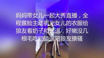 老婆表情超淫蕩中秋在家直播白皙巨乳黑鮑