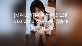 狂点映像 CP-014 离家的黑魔术女孩 与爆乳魔法女孩的激操性爱融合