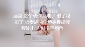 贫乳学生妹和男友在家激情大战…