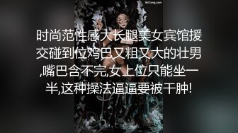 白丝连体袜反差婊一边被操还一边哭，被干的尖叫了好几次一边说操死我了满嘴骚话叫床满分这个反差妹妹  (2)