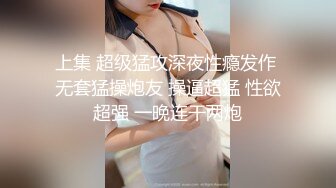 《最新頂流資源》高人氣PANS女神小姐姐『李沫 小柔 陽陽 飯團』私拍～露奶露逼繩藝～李沫又變騷了～對話依舊亮點～原版高清2