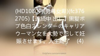 日常更新2023年8月18日个人自录国内女主播合集 (154)