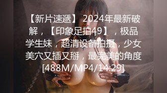 【新片速遞】&nbsp;&nbsp; 2023-3-8【大吉大利】极品尤物外围美女，笑起来甜美，坚挺奶子，扒下内舔骚逼，骑乘位猛插穴，娇喘呻吟诱惑[924MB/MP4/01:19:38]