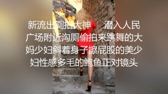 黑丝JK美眉吃鸡啪啪 谁家的小母狗 屁眼塞着狐狸尾肛塞跑出来发骚了 撅着屁屁等待主人的性宠 被无套猛怼