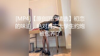 [MP4/ 1.14G] 超人气 尤物Couple&nbsp;&nbsp;会员VIP收费1888流出 高颜值反差婊车震肉偿金主 肉棒后入蜜臀直怼宫