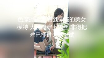 【新片速遞】 帅气消瘦小哥,看着人挺瘦,没想到J8这麽大,约个御姐美少妇酒店啪啪,少妇喜欢的不得了[520MB/MP4/02:02:38]