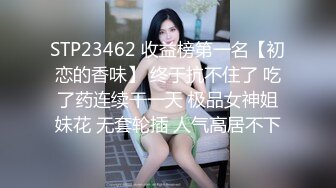 女朋友被干得流白浆