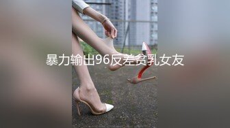 兔子先生TZ-107痴汉尾行之餐厅露出强奸