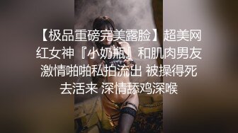 极品反差露脸模特！超级平面气质模特OF网红女神Suelina崇洋媚外恋上洋Q下海付费私拍，肛塞紫薇啪啪相当牛逼