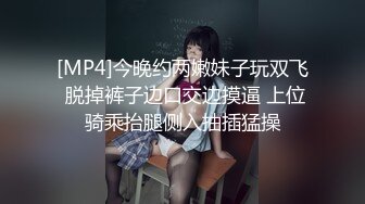 【新片速遞】【国产AV荣耀❤️推荐】麻豆传媒正统新作MD241《邻居淫露尻穴》双龙双穴极限高潮 首次觉醒 双穴齐插 高清1080P原版[846M/MP4/33:13]