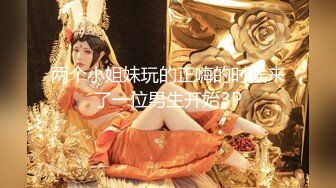 性感长发美女大早上要求男友在宾馆中干爽她，真是太