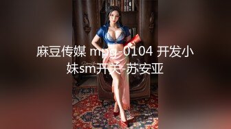 【新片速遞】&nbsp;&nbsp;超嫩美穴妹妹！双马尾一脸呆萌！翘起屁股看穴粉嫩，手指扣弄菊花，张开双腿掰穴特写[826MB/MP4/00:45:20]