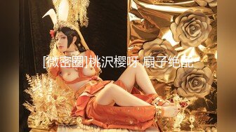 [MP4]稀有露脸 高端ACG业界女神爆机少女▌喵小吉▌三点全露《忍法贴》满满正能量