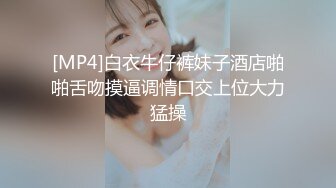 绿帽老公想把老婆送给陌生人操❤️喜欢看老婆被人干的样子