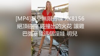 女子SPA《私处保健偷拍》修长美腿少妇被抠出水后给男技师吃屌被大力的草趴了还埋怨床太高了